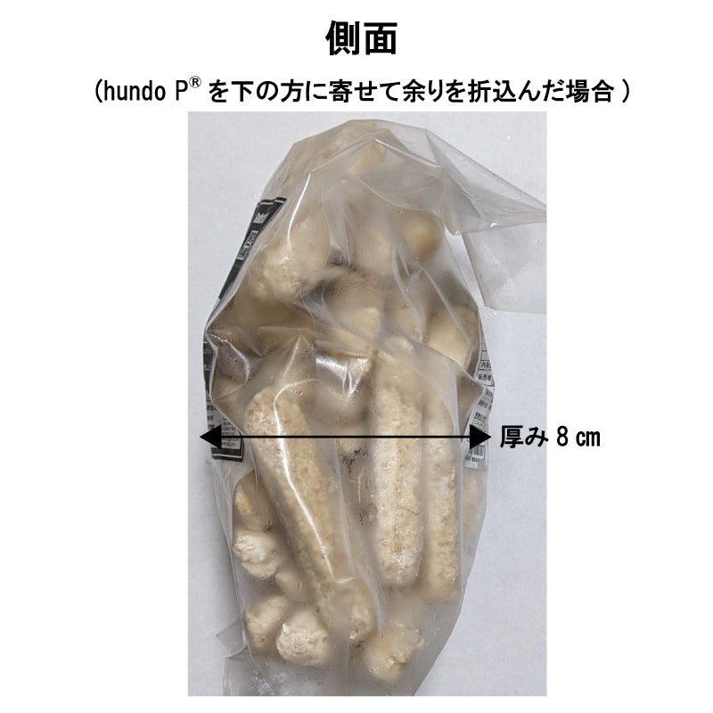 hundo P® 【冷凍】鶏むね肉団子　プレーン味　1㎏（50個入）